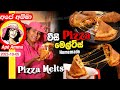 ✔ පීසා මෙල්ට්ස් ගෙදර හදමු Cheesy Pizza melts Homemade (Eng Sub) by Apé Amma