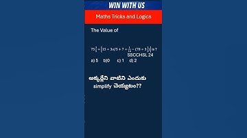BODMAS జిందాబాద్ !! Maths trick Aptitude trick for SSC CHSL CGL GD CPO RRB ALP NTPC DSC 2024 #ssc
