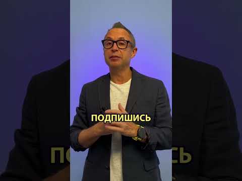 Согласны со мной?