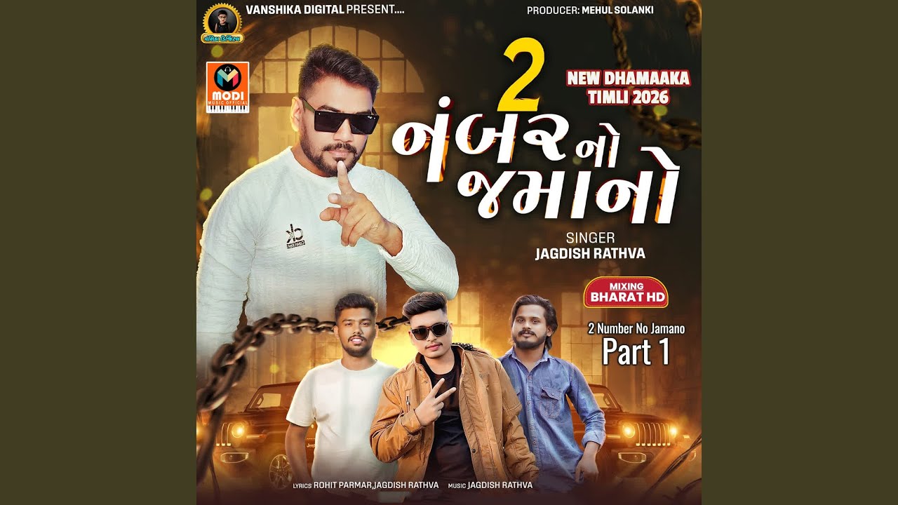 2 Number No Jamano Part 1