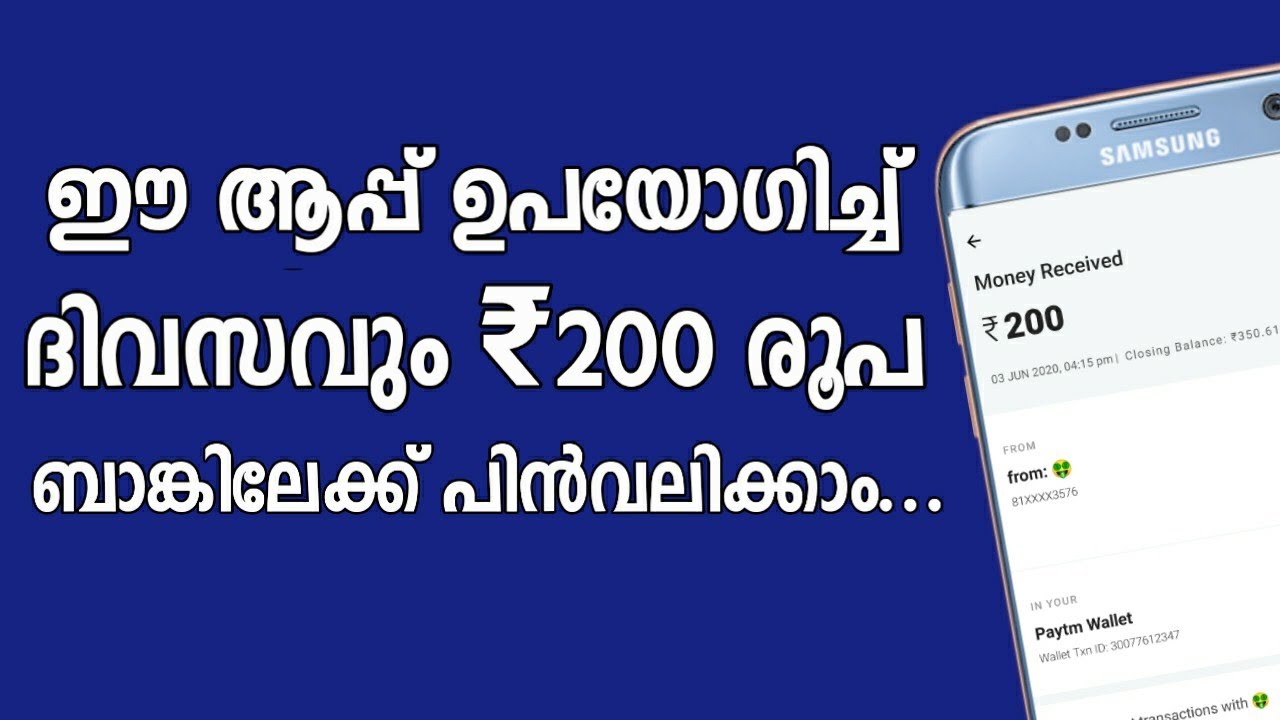Play games and earn money Malayalam predict and earn