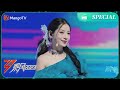 Buổi biểu diễn thứ ba của Chi Pu! Mang đến không khí của mùa hè! ☀️ &quot;Đạp Gió 2023&quot; | MangoTV