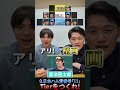 【プロ野球tiarを作ろう】ダルビッシュ有・大谷翔平がつけた日本ハム背番号11をつけるとしたら？#プロ野球 #大谷翔平 #ダルビッシュ有 #北海道日本ハムファイターズ