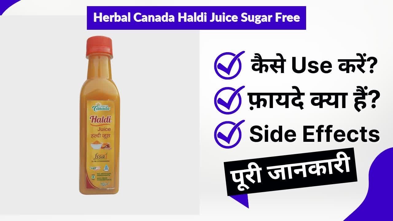 Herbal Canada Haldi Juice Sugar Free Uses in Hindi | Side Effects | Review