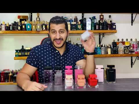 تقييم أفضل إصدارات عطور نارسيسو