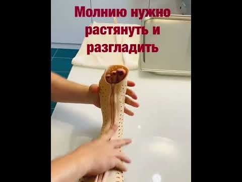 Инструкция по установке