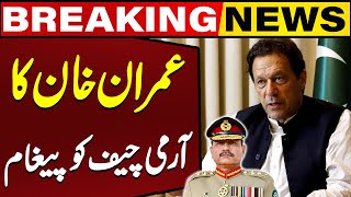 Imran Khan's Message to Army Chief | Breaking News |  Capital TV