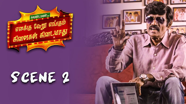 Enakku Veru Engum Kilaigal Kidayathu | Tamil Movie | Scene 2 | Goundamani | Soundararaja | Riythvika