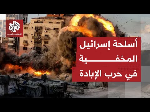 إسرائيل ارتكبت مجاز في قطاع غزة بترسانة أسلحة معلنة وأخرى غير معلنة ماهي أسلحة الاحتلال المخفية