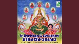 Sri Mahalakshmi Sthoramala