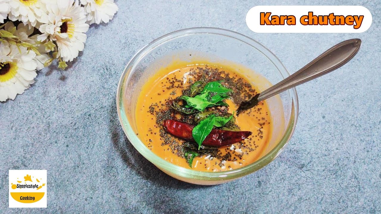 How to make Kara chutney or Lal chutney for Idli or Dosa कारा चटनी या