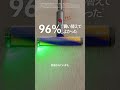 日本で選ばれている、ダイソン⭐コードレス掃除機、累計1500万台突破