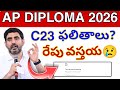 AP diploma C23 Results 2026😢 || Diploma results update today✅