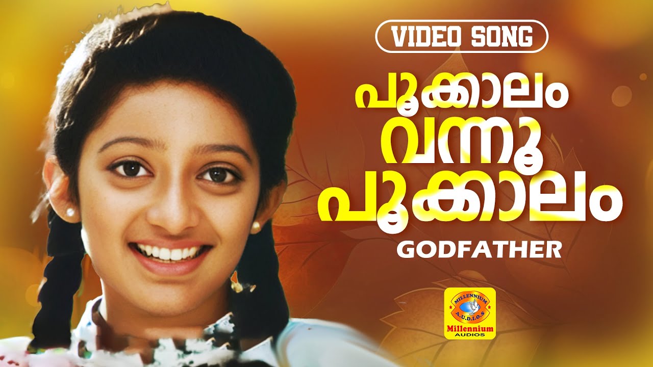 പൂക്കാലം വന്നൂ പൂക്കാലം | Pookkaalam Vannu Pookkalam | Godfather Movie Video Song | Mukesh