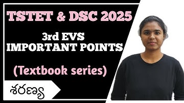 TSTET & DSC 2025 | 3rd class EVS textbook | Textbook series ,#tstet2025 ,#tsdsc2025 ,#ctettelugu