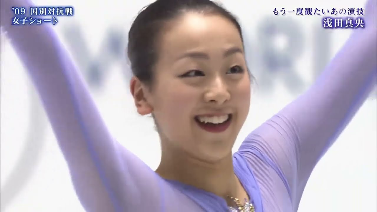 Mao ASADA 2009 WTT SP 