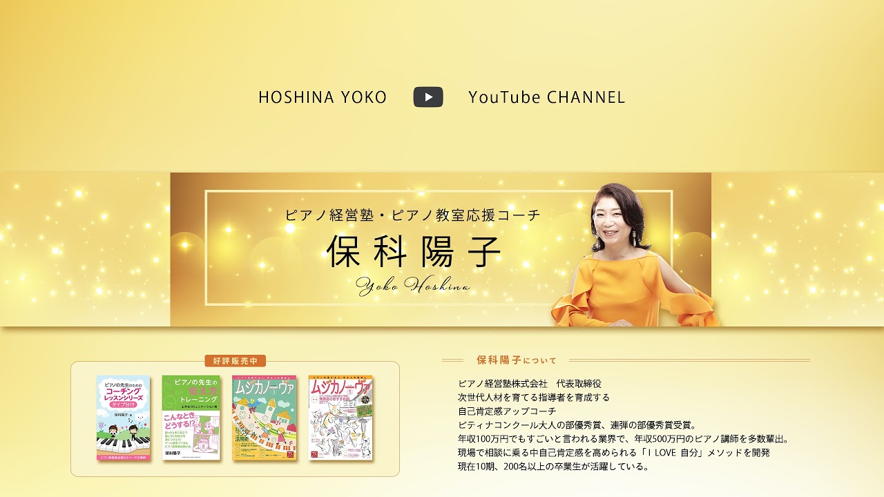 自己コントロール Youtube 自己コントロール Youtube