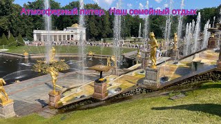 Питер глазами семьи путешественников!