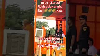 #Yogi 🧑‍🦲🥔🚩15 se lekar 20 💸#up me he aluki dam 💸🥔🥔🥔#Is bar BJP sarkar 🔥🌎✅💯🚩🚩🚩🚩🚩🚩🚩🚩🚩🚩🚩🚩🚩🚩🚩🚩🚩🚩🚩🚩🚩🚩🙏