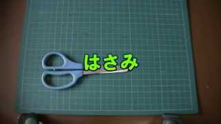 ペーパークラフト あったら便利な 道具たち Youtube ペーパークラフト あったら便利な 道具たち Youtube