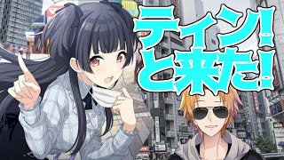 【シャニマス】本当の冬優子を見たい！【神田笑一/にじさんじ】