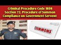 Section 72. Procedure of Summon Compliance on Government Servent. criminal procedure code 1898