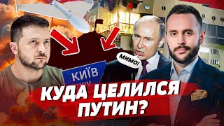 Рекордный обстрел Киева, Симоньян хочет воскресить оккупантов, удар по базе Спарта в Донецке