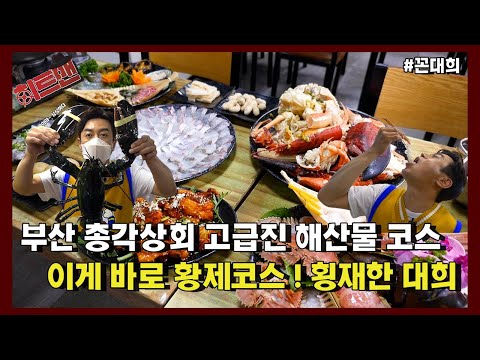 총각상회