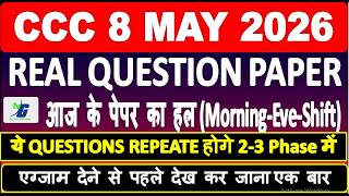 🚀CCC 8 MAY आज के पेपर का हल REAL QUESTION PAPER ये QUESTIONS REPEATE होगे 2-3 Phase में EXAM 2026🔥