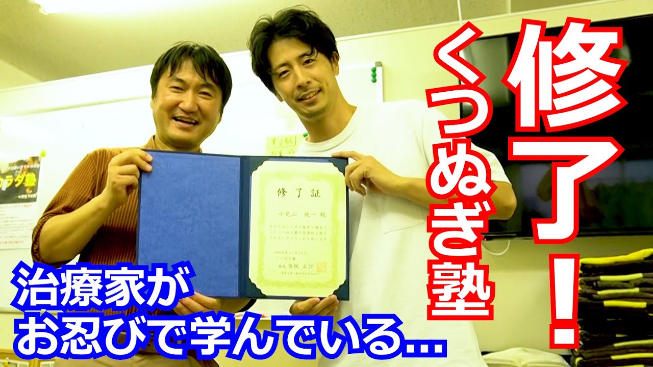 Facebook完全マスタープログラム/治療院のためのYouTube動画マスター Facebook完全マスタープログラム/治療院のためのYouTube動画マスター