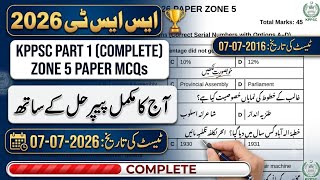 SST GENERAL ZONE 5 Female | morning paper 7 july 2026 | KPPSC | SECONDARY SCHOOL TEACHER |