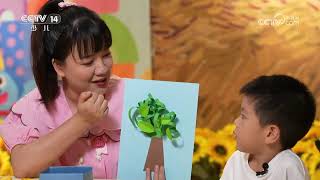 zhi hui shu 20250922 hua yu dong man