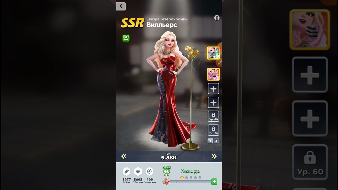 Экспедиция 10-39. Тайвин и Герц. Как и чем я проходил Top War (Veles topwar)