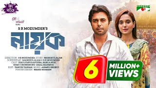 Nayok | নায়ক | Ziaul Faruq Apurba | Sabila Nur | Eid Natok 2022 | Channel i Prime