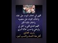 دعاء مستجاب ستوريات دينيه اذكار مميزه دون صوت