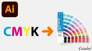 تحويل الـ - CMYK - إلى لون بانتون واحد - Adobe Illustrator