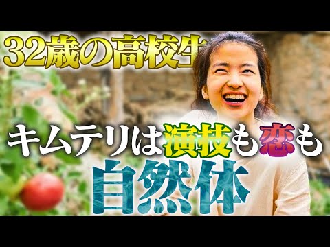 [Baby-faced actress] 32-year-old high school student Kim Tae-ri! She's pretty and has monstrous a...