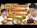 พีช x ว่าน ธนกฤต กินแหลก!! ฝีมือเชฟมิชลินสตาร์ 2 ดาว | J'aime | EP58 ปี2 | PEACH EAT LAEK