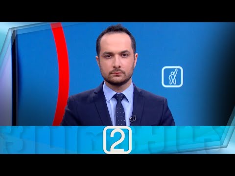 ფორმულა 14:00 საათზე — 16 მარტი