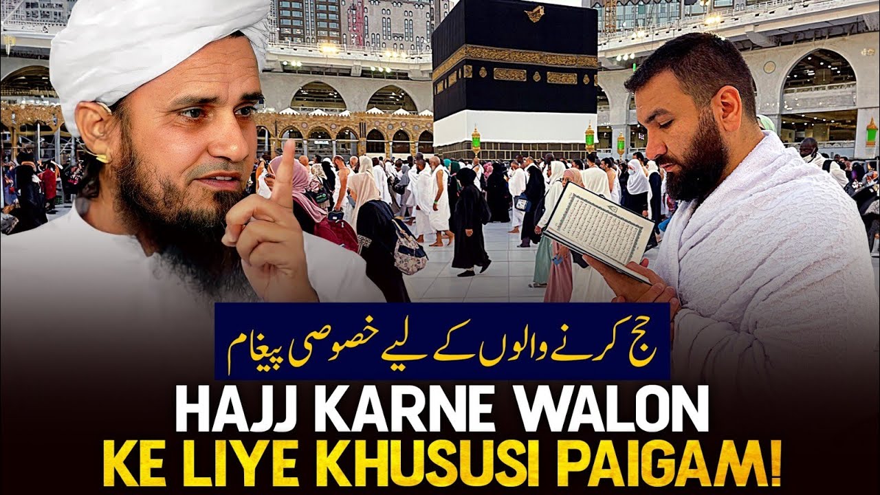 Hajj Karne Walon Ke Liye Khususi Paigham ! | Mufti Tariq Masood ...