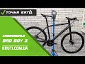 Cannondale BAD BOY 3 2022 Огляд та зважування велосипеда