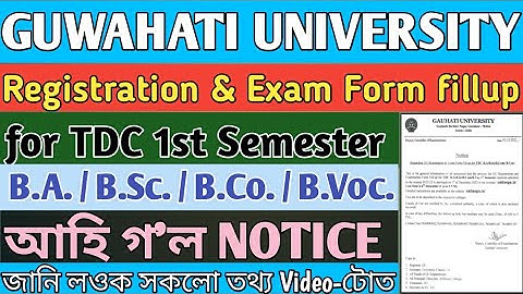 GU TDC (BA/B.Sc/B.Com/B.Voc) 1st Sem Registration & Exam Form fillup full process / 2022-23