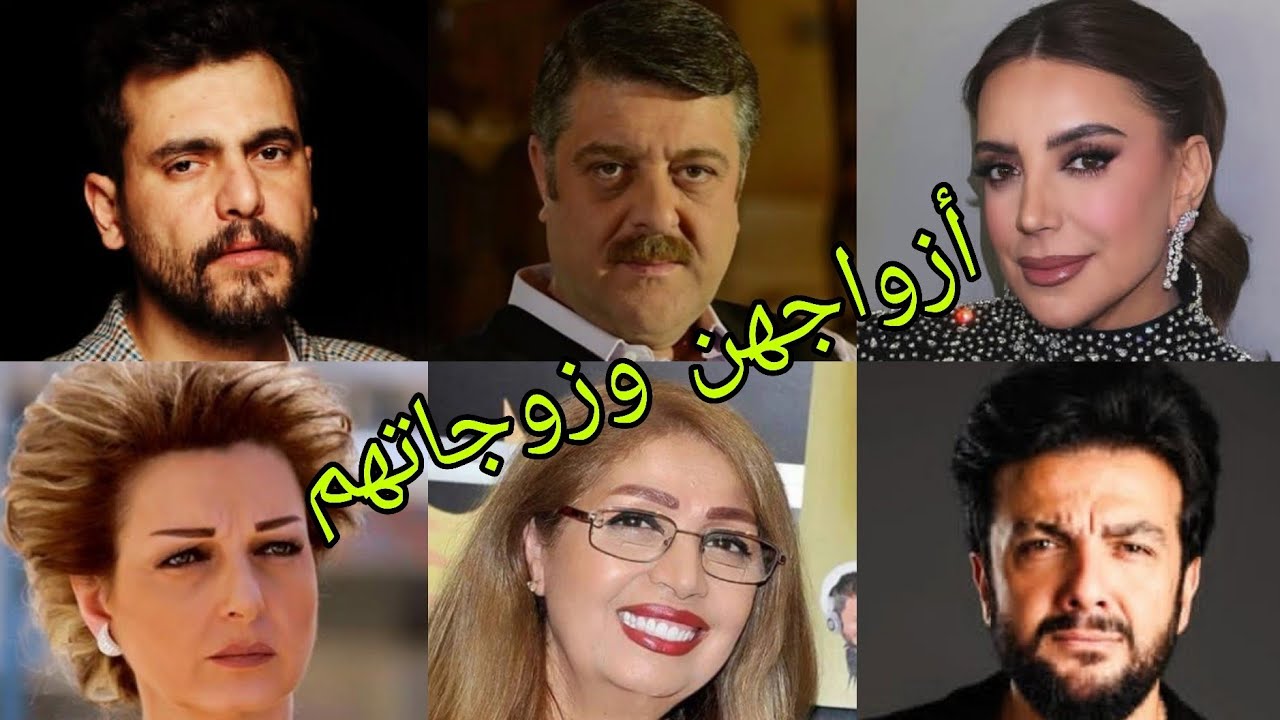 تعرف على أزواج وزوجات أبطال مسلسل اليتيم 😍- أسماءهم وأعمارهم الحقيقية 😍❤️