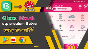 Solve GBox Issues & Access Google Apps on Huawei Phones | bkash verification problem