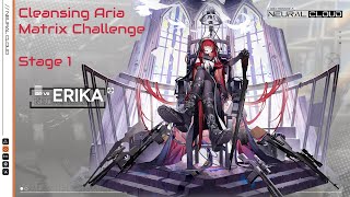 [Neural Cloud] Cleansing Aria Matrix Challenge Stage 1 Clear Guide || Erika Character Event