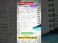 கோயமுத்தூர் தூத்துக்குடி #india #gk #subscribe #exam #tnpsc #tamil #love #shorts #trending #song #1k
