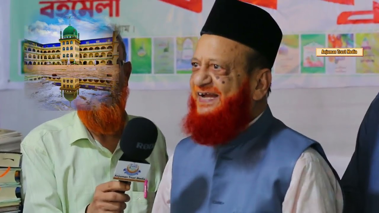 একুশে বইমেলা ২০২৪ চট্টগ্রাম তরজুমান স্টল নং - ১০৫