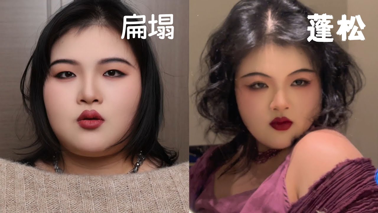 细软塌看过来！学会这招头发蓬松一整天！