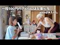 【千疋屋のさくらんぼ🍒withばあちゃん】包装紙まで大切に扱うばあちゃんが可愛かった