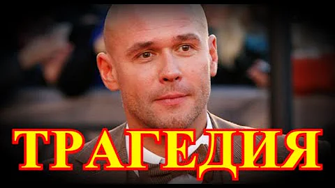 Простились Сегодня....Час назад Покинул нас Максим Аверин....это ужасная новость....